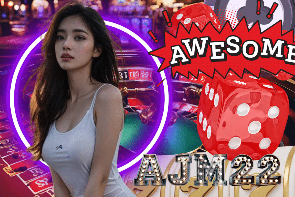 ajm22 ทางเข้า