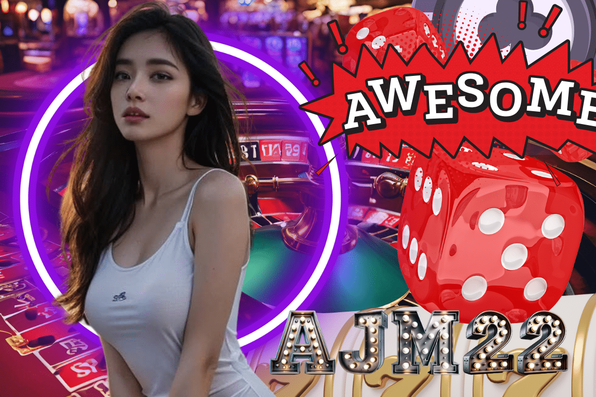 ajm22 ทางเข้า